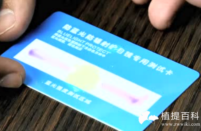 新型防蓝光原料---DCR029