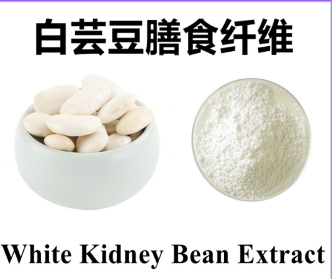 辅助减肥的白芸豆提取物，该如何挑选？播