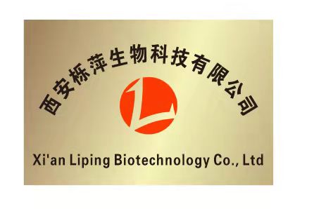 889 西安栎萍生物科技有限公司 