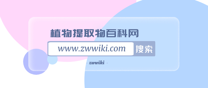 egcg是什么东西
