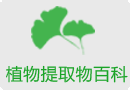 孕妇不能服用哪些中药呢